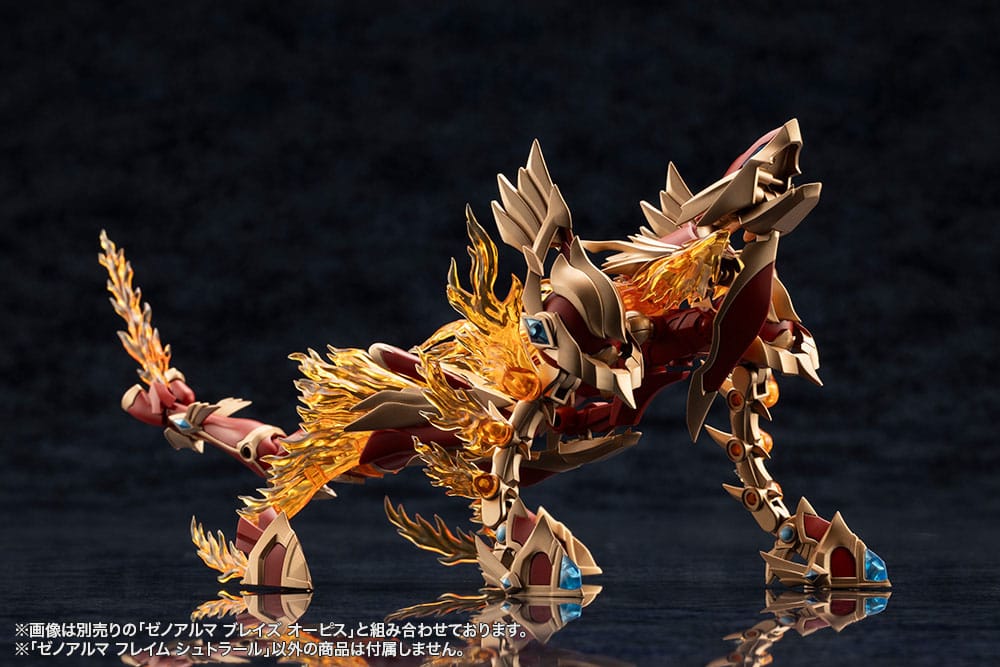Arcanadea Plastic Model Kit XenoAlma Flame Straile 9 cm    4934054028771