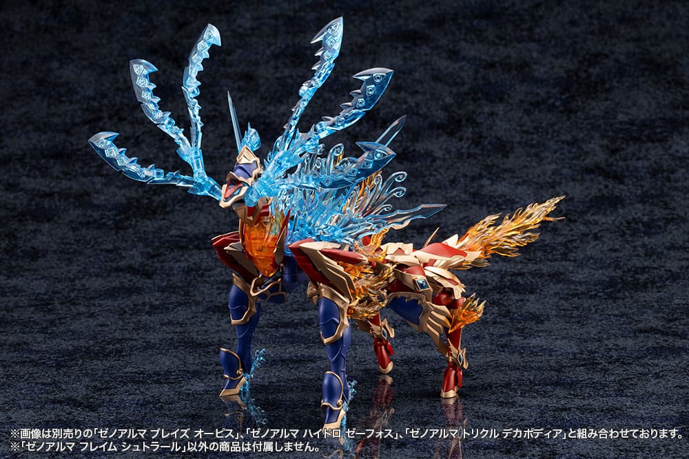 Arcanadea Plastic Model Kit XenoAlma Flame Straile 9 cm    4934054028771