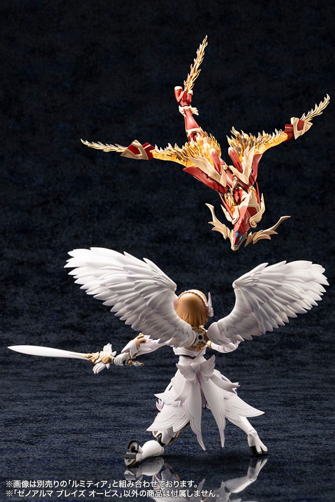 Arcanadea Plastic Model Kit XenoAlma Blaze Ophis 26 cm   4934054028788