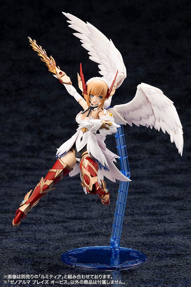 Arcanadea Plastic Model Kit XenoAlma Blaze Ophis 26 cm   4934054028788