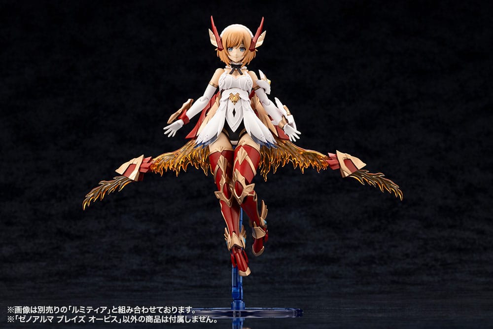 Arcanadea Plastic Model Kit XenoAlma Blaze Ophis 26 cm   4934054028788