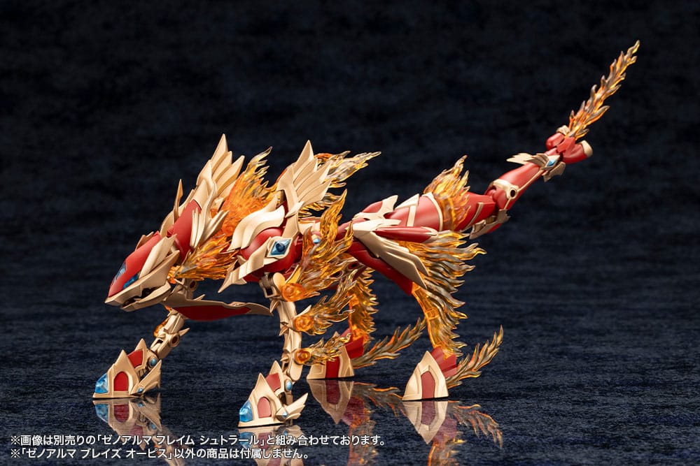 Arcanadea Plastic Model Kit XenoAlma Blaze Ophis 26 cm   4934054028788