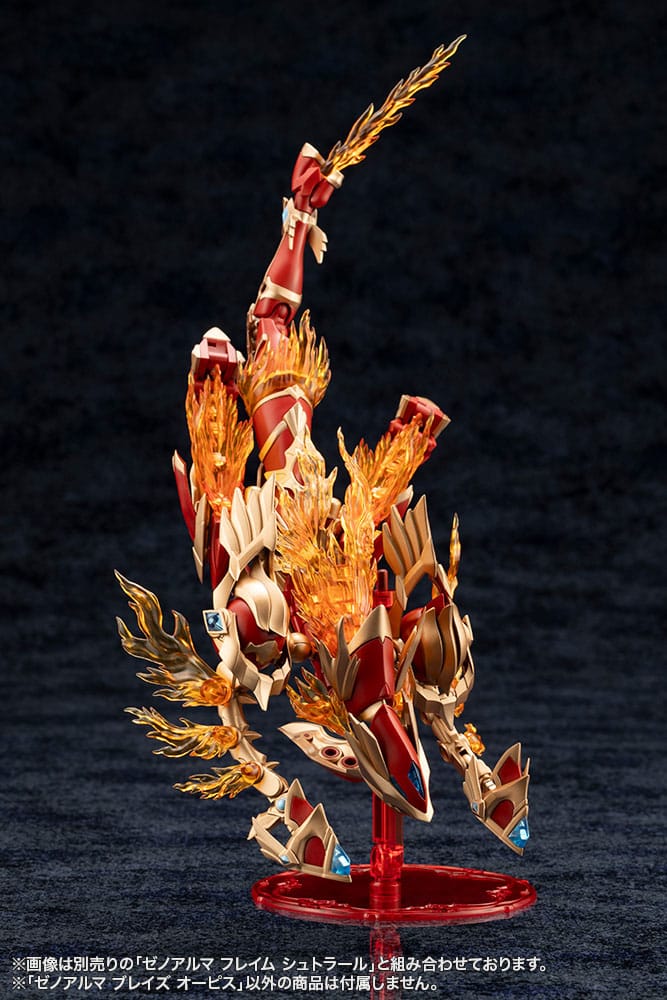 Arcanadea Plastic Model Kit XenoAlma Blaze Ophis 26 cm   4934054028788