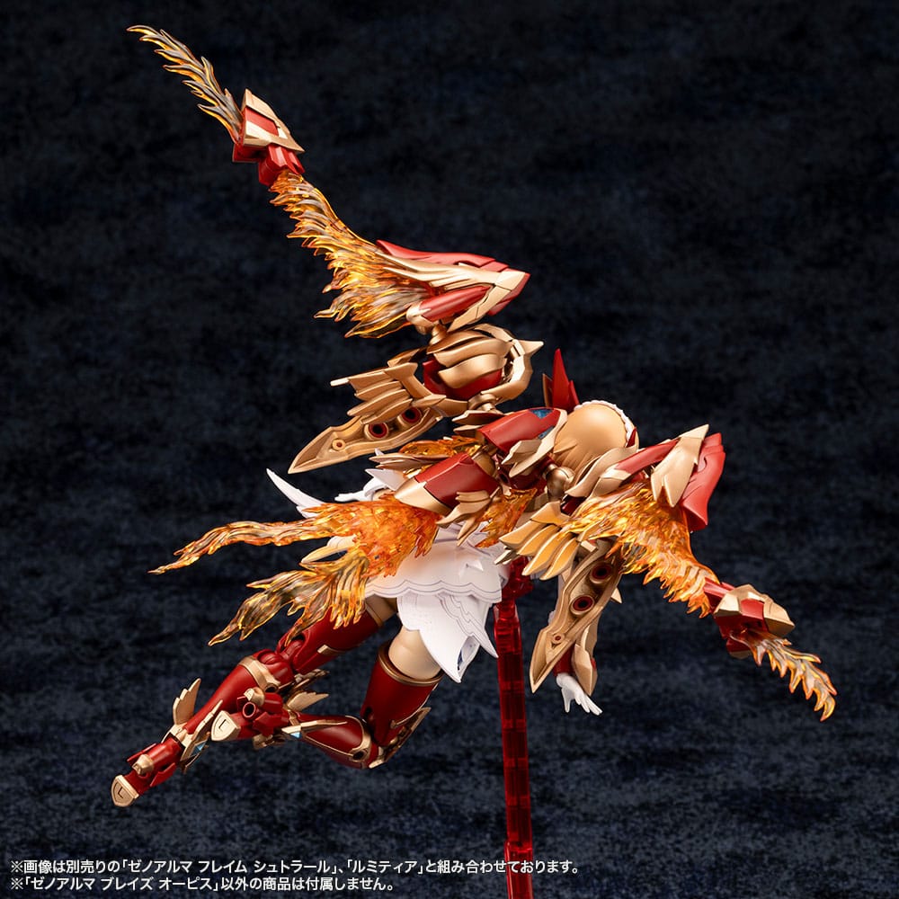 Arcanadea Plastic Model Kit XenoAlma Blaze Ophis 26 cm   4934054028788
