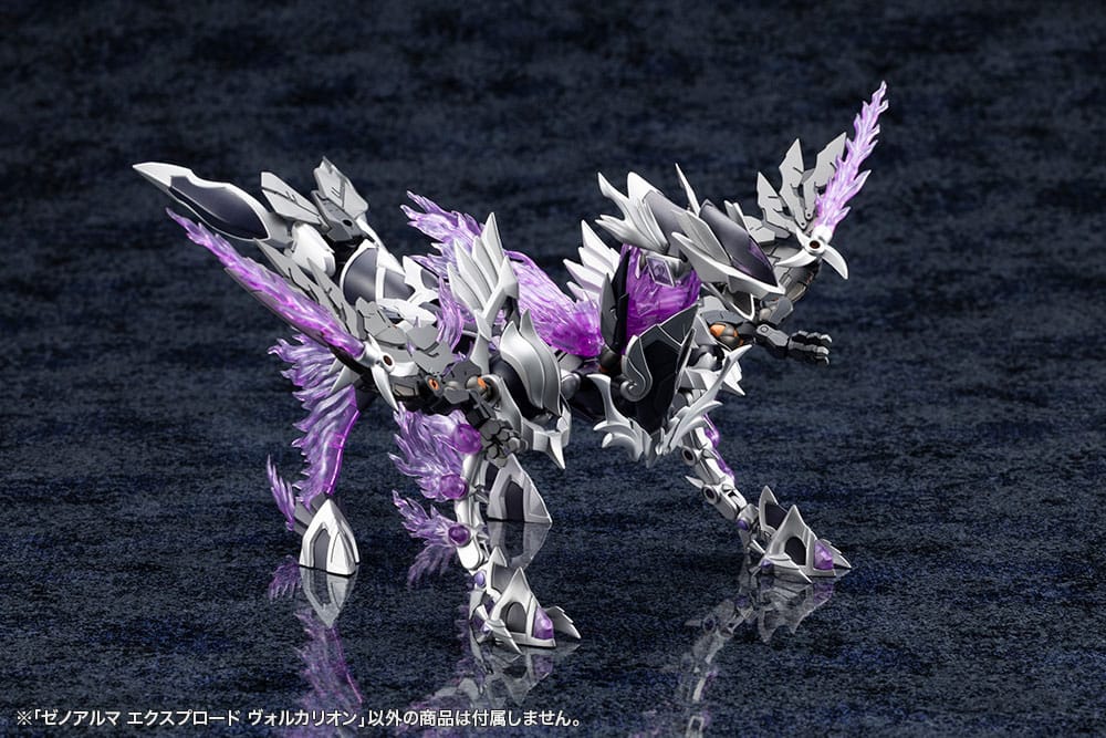 Arcanadea Plastic Model Kit 4934054076017 4934054076017