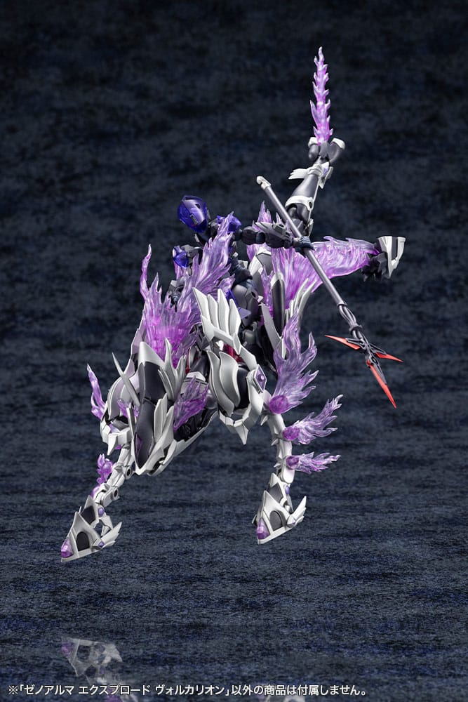 Arcanadea Plastic Model Kit 4934054076017 4934054076017