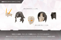 Unlimited Universe Megalomaria Plastic Model Kit Principal 16 cm 0190526046344