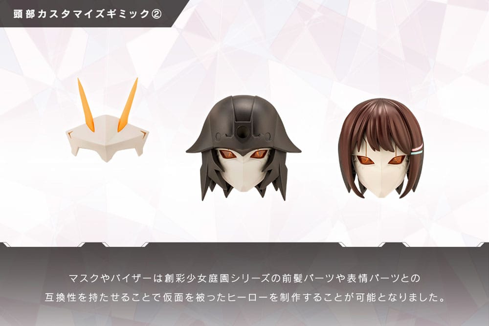 Unlimited Universe Megalomaria Plastic Model Kit Principal 16 cm 0190526046344