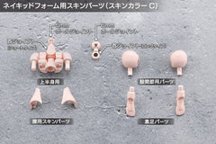 Megalomaria Unlimited Universe Plastic Model Eis Eizen 16 cm 4934054075942