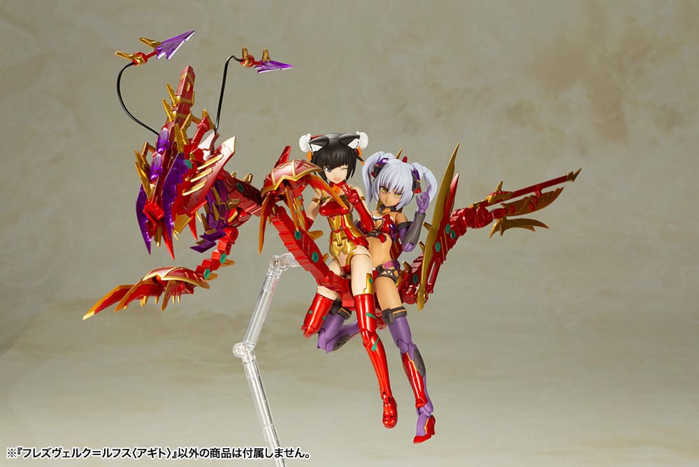 Frame Arms Girl Plastic Model Kit Hresvelgr = Rufus (Agito) 15 cm 4934054074198