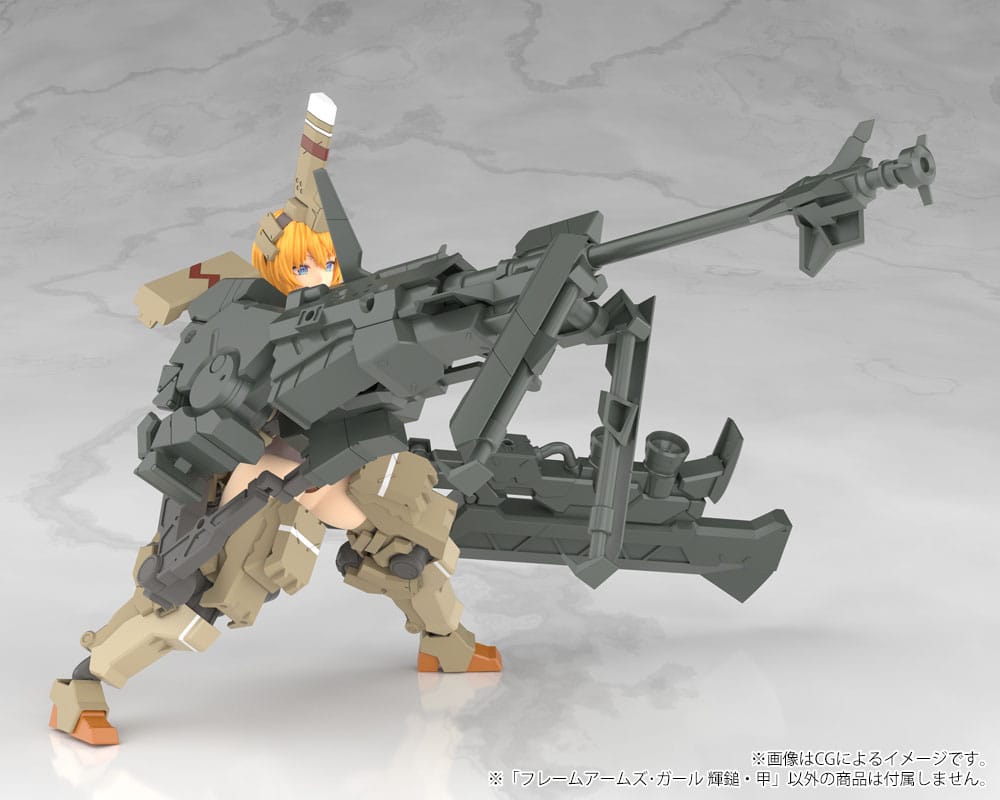 Frame Arms Girl PVC Statue Kagutsuchi-Kou 20 cm   4934054040711