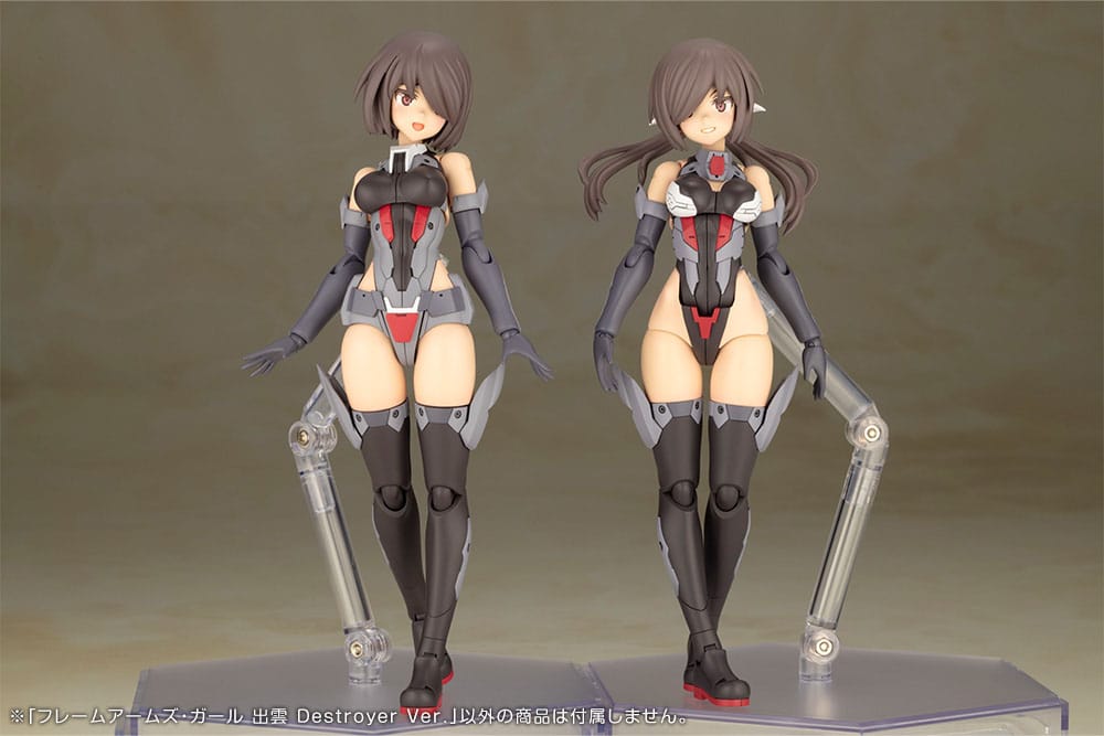 Frame Arms Girl Plastic Model Kit Izumo Destroyer Ver. 17 cm 4934054041220