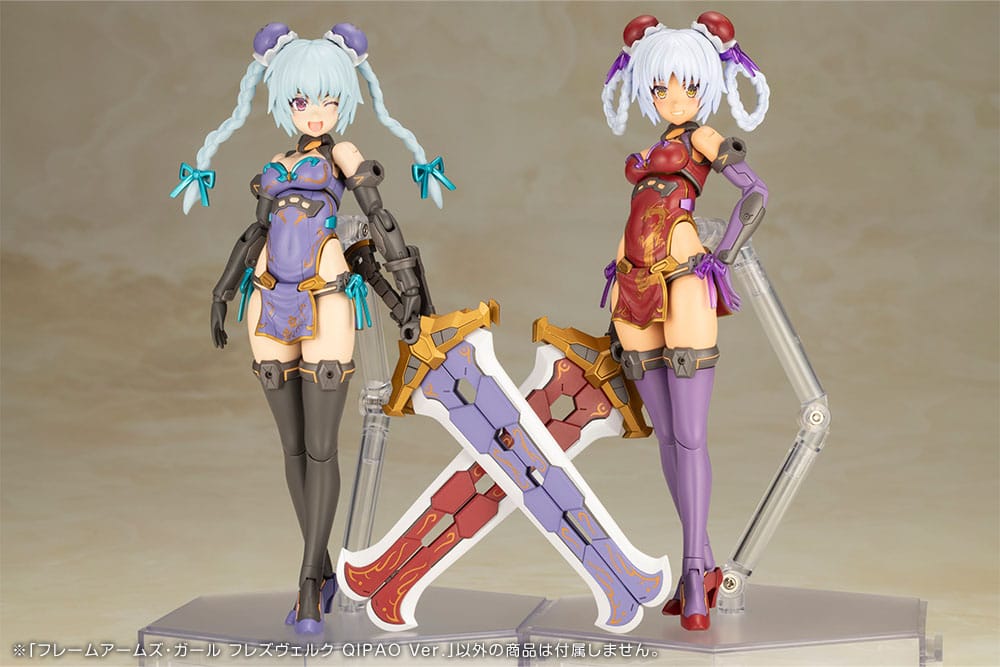 Frame Arms Girl Plastic Model Kit Hresvelgr Qipao Ver. 17 cm 4934054073818