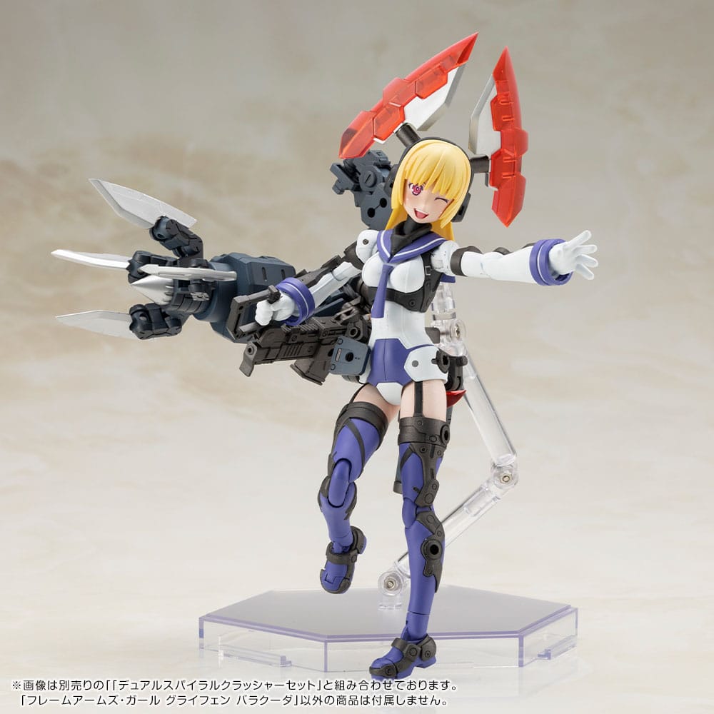 Frame Arms Girl Plastic Model Kit Greifen Barracuda 15 cm      4934054077465