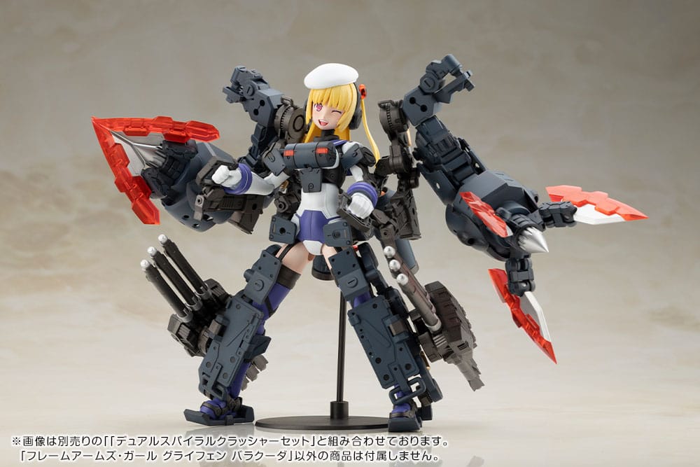 Frame Arms Girl Plastic Model Kit Greifen Barracuda 15 cm      4934054077465