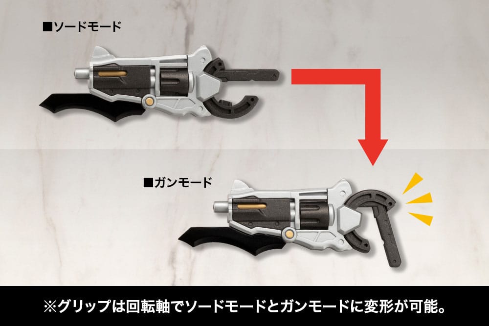 Kotobukiya M.S.G. Model Kit Accessory Set Virtuous Style 05 Balmung Weapon Set 4934054058570