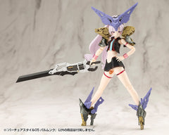 Kotobukiya M.S.G. Model Kit Accessory Set Virtuous Style 05 Balmung Weapon Set 4934054058570