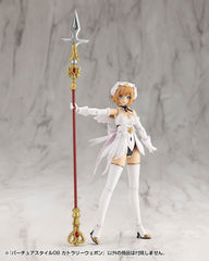 Kotobukiya M.S.G. Model Kit Accessory Set Virtuous Style 08 Cutlery Weapon   4934054067848