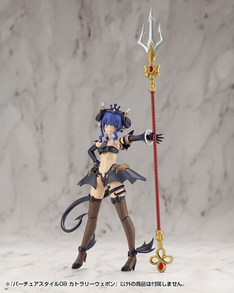 Kotobukiya M.S.G. Model Kit Accessory Set Virtuous Style 08 Cutlery Weapon   4934054067848