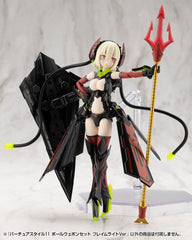 Kotobukiya M.S.G. Model Kit Accessory Set Virtuous Style 11 Pole Weapon Set Flamerite Ver. 4934054076000