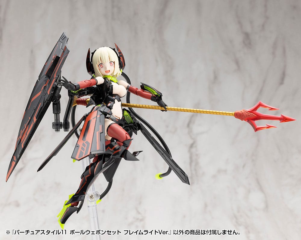 Kotobukiya M.S.G. Model Kit Accessory Set Virtuous Style 11 Pole Weapon Set Flamerite Ver. 4934054076000