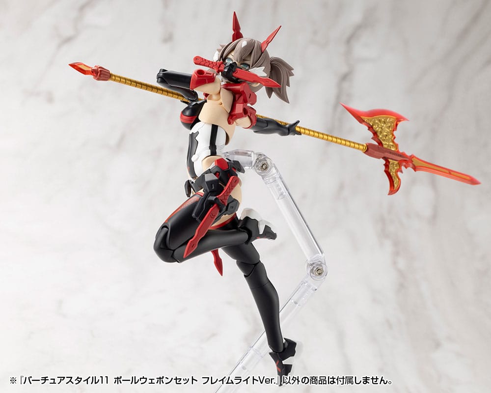 Kotobukiya M.S.G. Model Kit Accessory Set Virtuous Style 11 Pole Weapon Set Flamerite Ver. 4934054076000