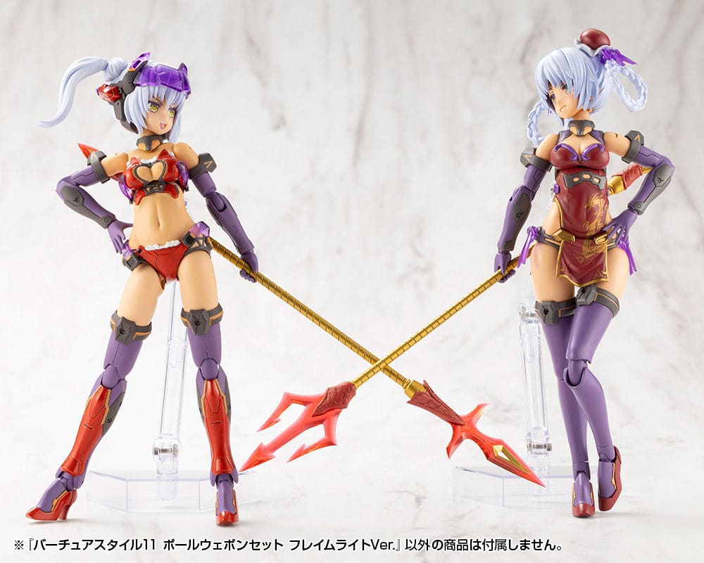 Kotobukiya M.S.G. Model Kit Accessory Set Virtuous Style 11 Pole Weapon Set Flamerite Ver. 4934054076000