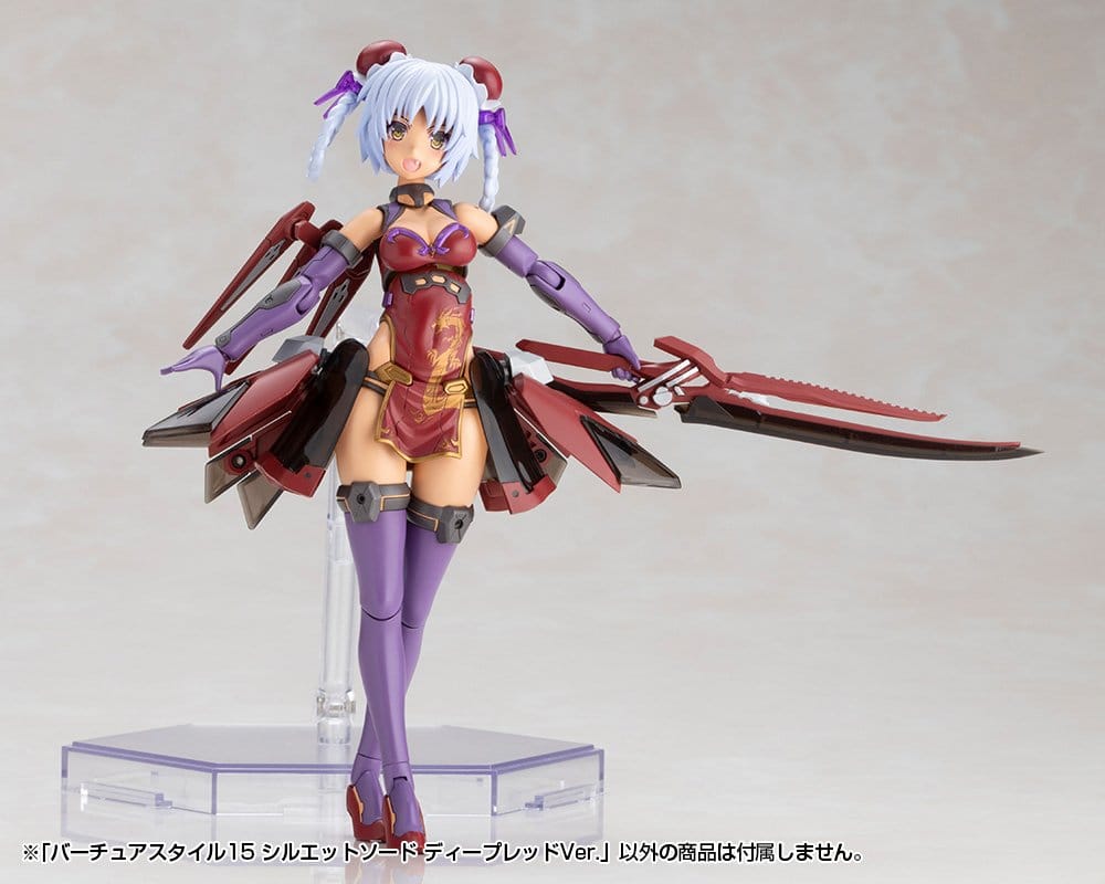 Kotobukiya M.S.G. Model Kit Accessory Set Virtuous Style 15 Silhouette Sword Deep Red Ver. 14 cm 4934054095940