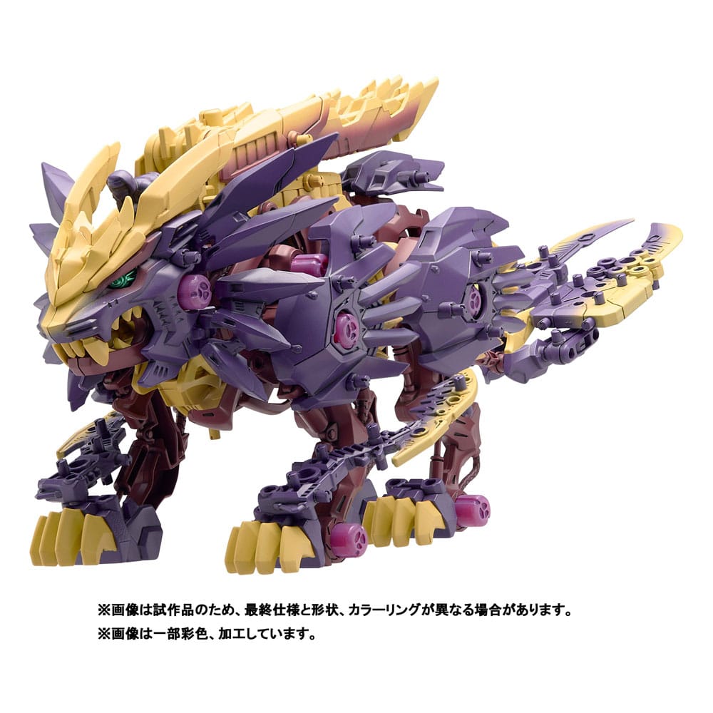 Zoids Plastic Model Beast Liger Magnamalo ver. 0190526059856