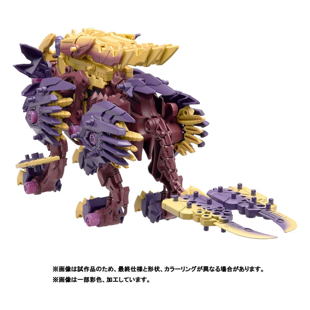 Zoids Plastic Model Beast Liger Magnamalo ver. 0190526059856