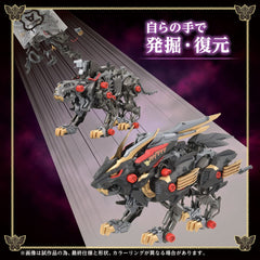 Zoids Plastic Model Kit 1/72 Wild Liger 4904810936183