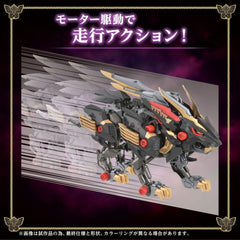 Zoids Plastic Model Kit 1/72 Wild Liger 4904810936183