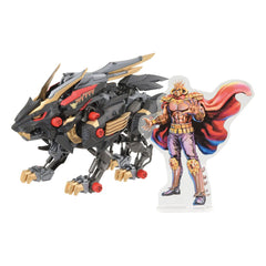 Zoids Plastic Model Kit 1/72 Wild Liger 4904810936183