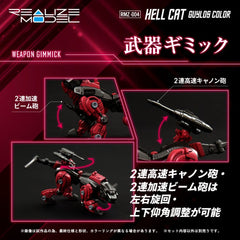 Zoids Plastic Model Kit 1/100 RMZ-004 Hellcat Guylos Color (Reproduction) 13 cm         190526062429