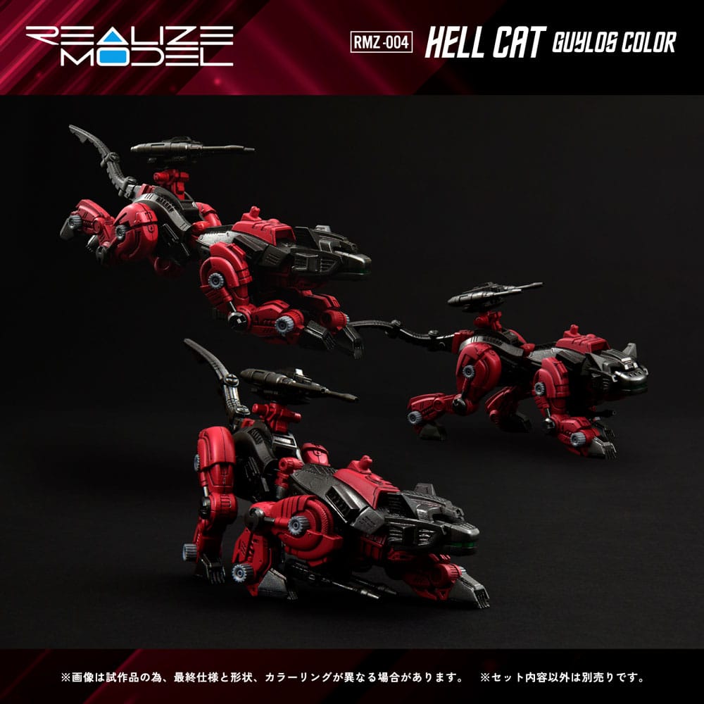 Zoids Plastic Model Kit 1/100 RMZ-004 Hellcat Guylos Color (Reproduction) 13 cm         190526062429