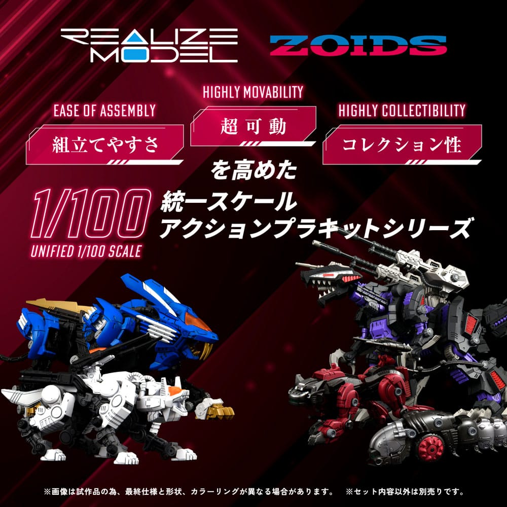 Zoids Plastic Model Kit 1/100 RMZ-004 Hellcat Guylos Color (Reproduction) 13 cm         190526062429