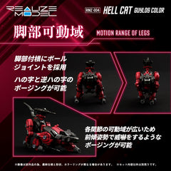 Zoids Plastic Model Kit 1/100 RMZ-004 Hellcat Guylos Color (Reproduction) 13 cm         190526062429