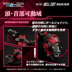 Zoids Plastic Model Kit 1/100 RMZ-004 Hellcat Guylos Color (Reproduction) 13 cm         190526062429