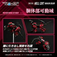 Zoids Plastic Model Kit 1/100 RMZ-004 Hellcat Guylos Color (Reproduction) 13 cm         190526062429