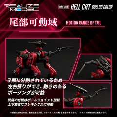 Zoids Plastic Model Kit 1/100 RMZ-004 Hellcat Guylos Color (Reproduction) 13 cm         190526062429