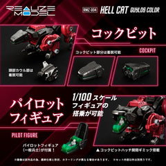 Zoids Plastic Model Kit 1/100 RMZ-004 Hellcat Guylos Color (Reproduction) 13 cm         190526062429