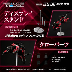 Zoids Plastic Model Kit 1/100 RMZ-004 Hellcat Guylos Color (Reproduction) 13 cm         190526062429