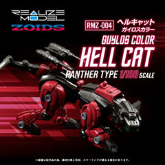 Zoids Plastic Model Kit 1/100 RMZ-004 Hellcat Guylos Color (Reproduction) 13 cm         190526062429