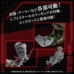 Zoids Plastic Model Kit 1/72 AZ-08 Molga 14 cm 0190526063648