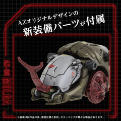 Zoids Plastic Model Kit 1/72 AZ-08 Molga 14 cm 0190526063648