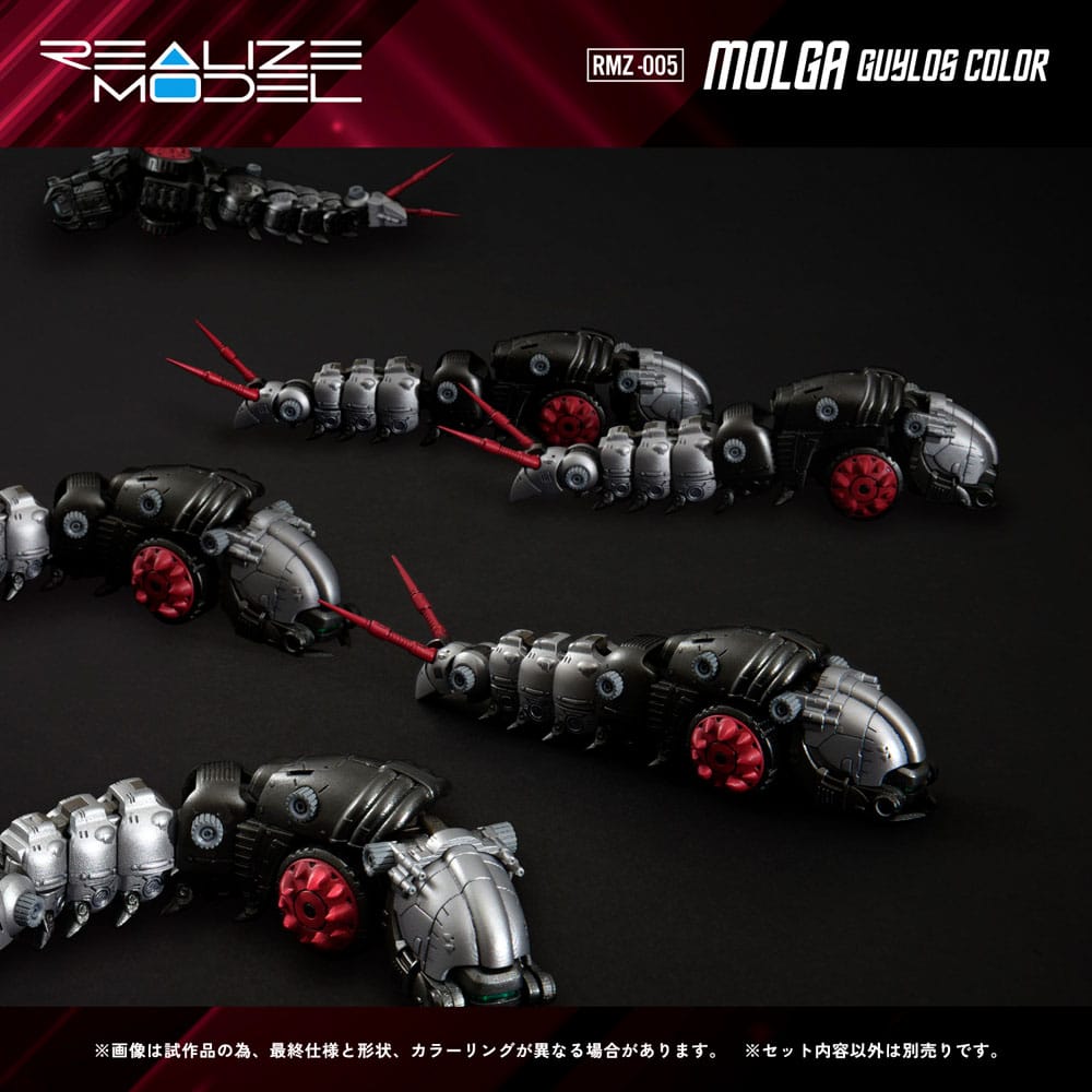 Zoids Plastic Model Kit 1/100 RMZ-005 Molga Guylos Color (Reproduction) 12 cm        190526064959