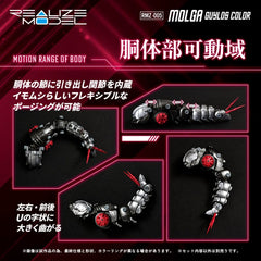 Zoids Plastic Model Kit 1/100 RMZ-005 Molga Guylos Color (Reproduction) 12 cm        190526064959