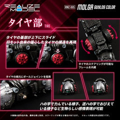 Zoids Plastic Model Kit 1/100 RMZ-005 Molga Guylos Color (Reproduction) 12 cm        190526064959
