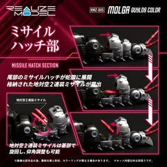 Zoids Plastic Model Kit 1/100 RMZ-005 Molga Guylos Color (Reproduction) 12 cm        190526064959