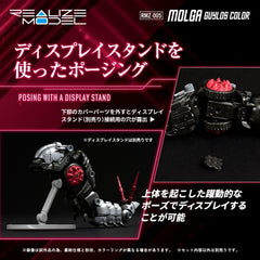 Zoids Plastic Model Kit 1/100 RMZ-005 Molga Guylos Color (Reproduction) 12 cm        190526064959